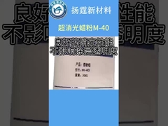 Polvo de cera para el acolchado.