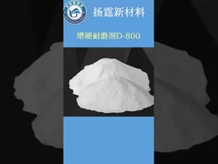 Prevenir la adhesión y aglomeración con aditivos de recubrimiento en polvo para el proceso de unión de metales