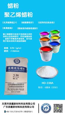 Para tinta de impresión en huecograbado, para mejorar la resistencia al desgaste / aumentar la resistencia al rayado, tamaño de partícula 5-8 micrómetros